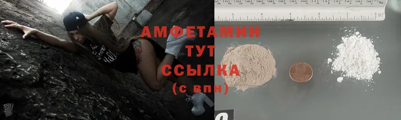 купить   Кадников  Amphetamine 98% 