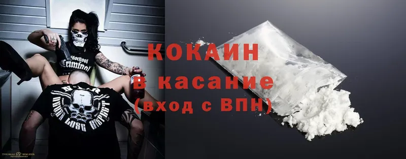 Cocaine Fish Scale  Кадников 