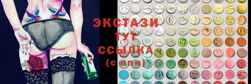 где купить наркоту  Кадников  Ecstasy таблы 