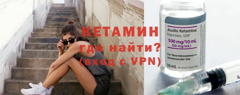 КЕТАМИН ketamine  kraken вход  Кадников  купить наркотики цена 